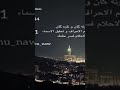 باسي طاقه ي روژي دووشه مه ده كه م ريكه وتي 9 2 2026 Younes Minamino Nadiemamiri