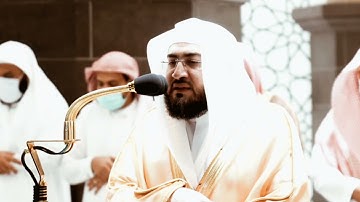 من محراب الحرم سورة المؤمنون الآيات من ١ إلى ٣٠ الشيخ بندر بليلة