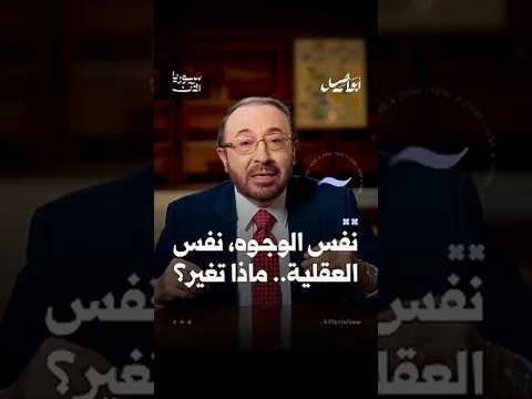 المشكلة في المنظومة.. لا في الممثل فقط