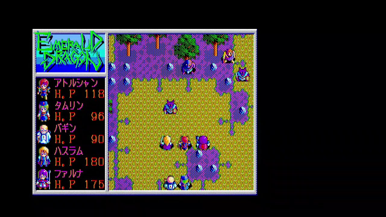 MSX エメラルドドラゴン 2 - YouTube
