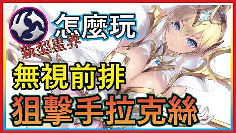 【新版拉克丝可以无视前排】三套拉克丝阵容一次拥有🥳只要站到对角就是两个大招的事🤣星界大改动爱了😍独家无敌｜Yi Is Yordle 联盟战棋S7.5 云顶之弈Teamfight Tactics - 天天要闻