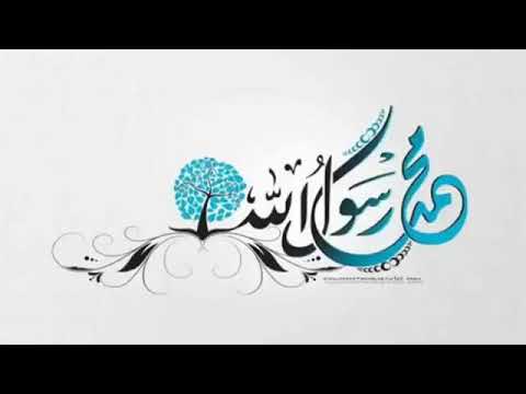 مديح رسول الله صلى الله عليه وسلم محمد بدر البدور