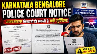 I played online game received bengaluru cen police notice cyber crime complaint,What to do now? screenshot 1