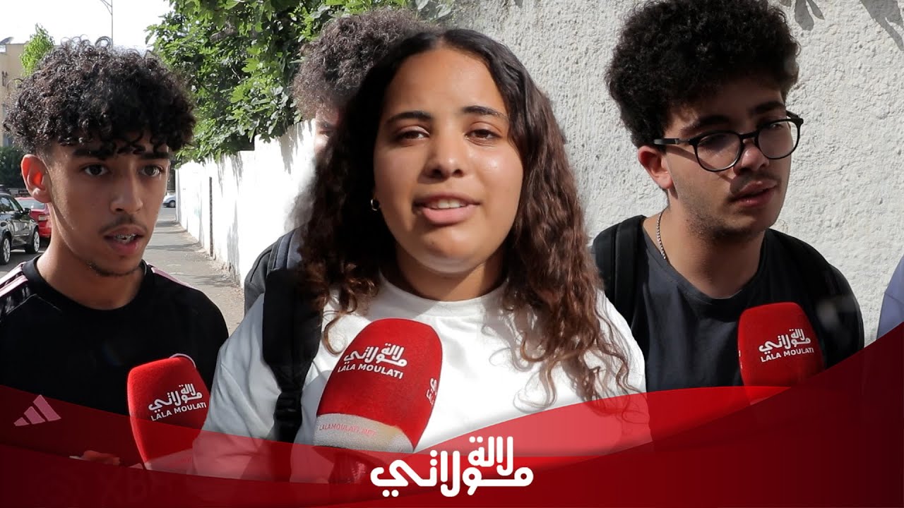 “ما فهمنا والو فالسؤال”.. تلاميذ الباكالوريا في صدمة بعد امتحان الفلسفة ويصفونه بـ