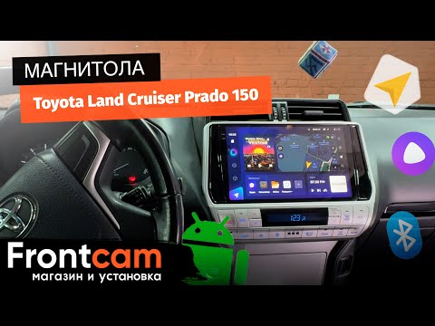 Автомагнитола Teyes CC3 2K для Toyota Land Cruiser Prado 150 на ANDROID