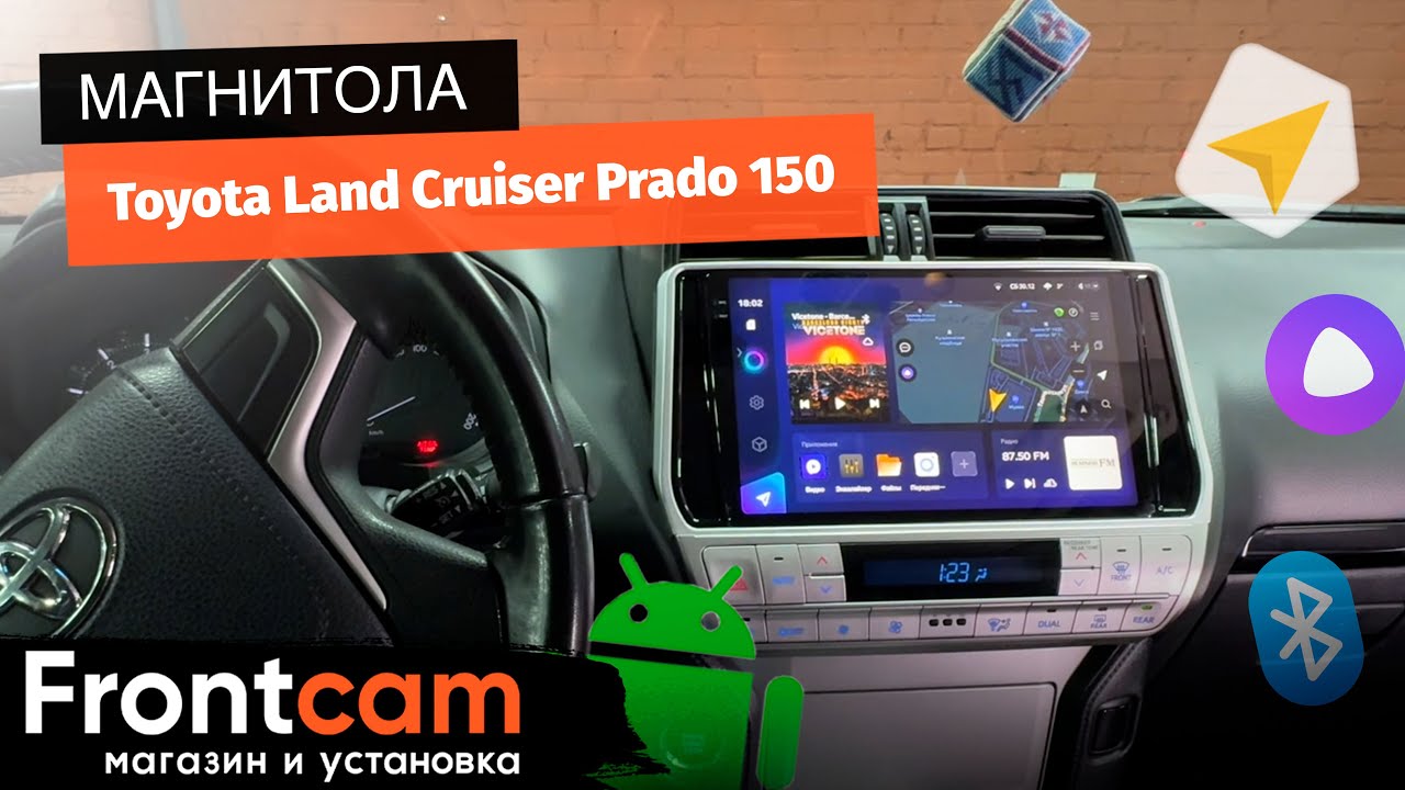Автомагнитола Teyes CC3 2K для Toyota Land Cruiser Prado 150 (2017-2024) на ANDROID