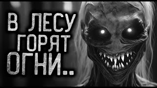 ТОРФЯНОЙ - Страшные истории на ночь | Мистика | Ужасы