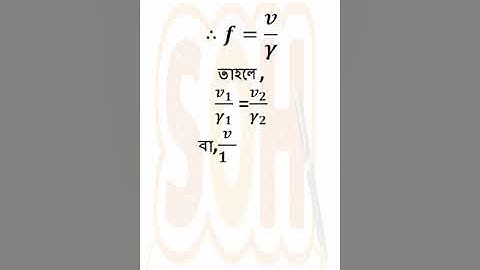 Barisal Board 2023 physics chapter 7 CQ ||  #physicsclass10 #sscpreparation #sscphysics #ssc  #exam