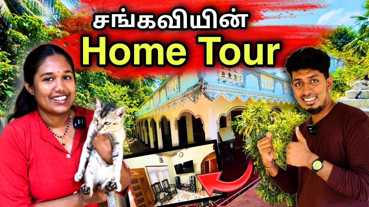 நாங்கள் வாழப்போகும் வீட்டின் Home Tour 🏡😍🙏 |  Thavakaran view