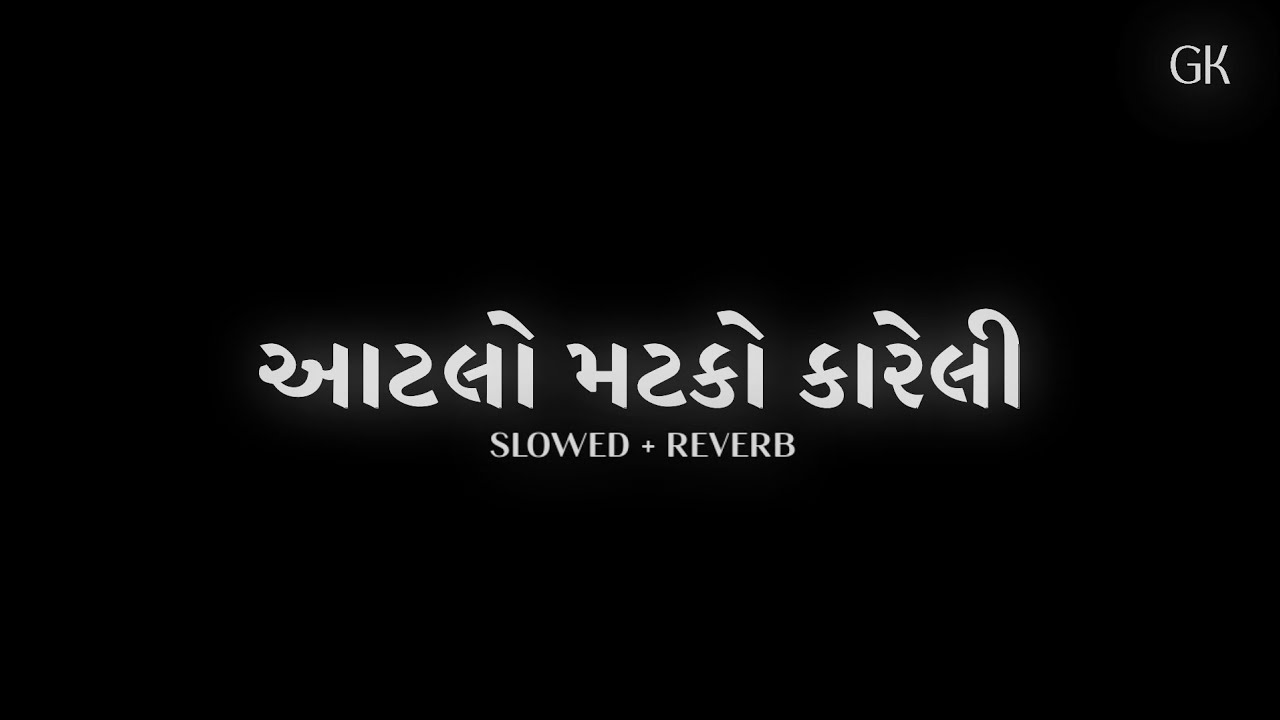Aatlo Matko Kareli (Slowed+Reverb) | Love Ni Bhavay | Lofi | Gujarati Kasumbal