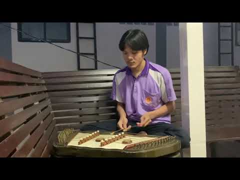 เพลง คลื่นกระทบฝั่ง 2ชั้น -ขิม