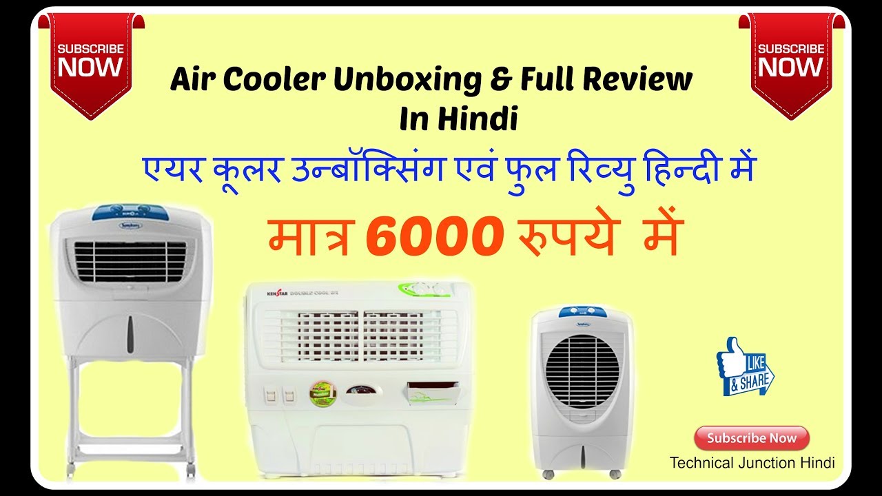 kenstar auster xw cost