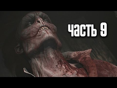 Видео: Прохождение The Order: 1886 (Орден: 1886) — Часть 9: Столкновения