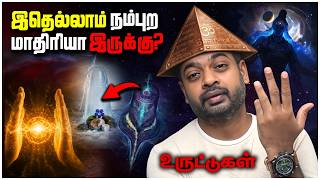 #ESP | Pani Sivalingam 😡 Aura tall tales | Mr.GK