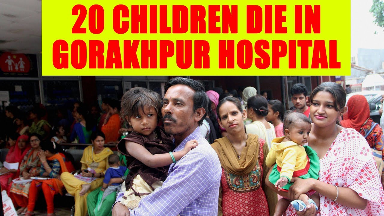 Gorakhpur : 20 children lost their lives after oxygen services suspend in hospital | Oneindia News