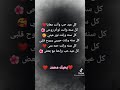 احلى فيديو لحبيبك فى عيد الحب mp3