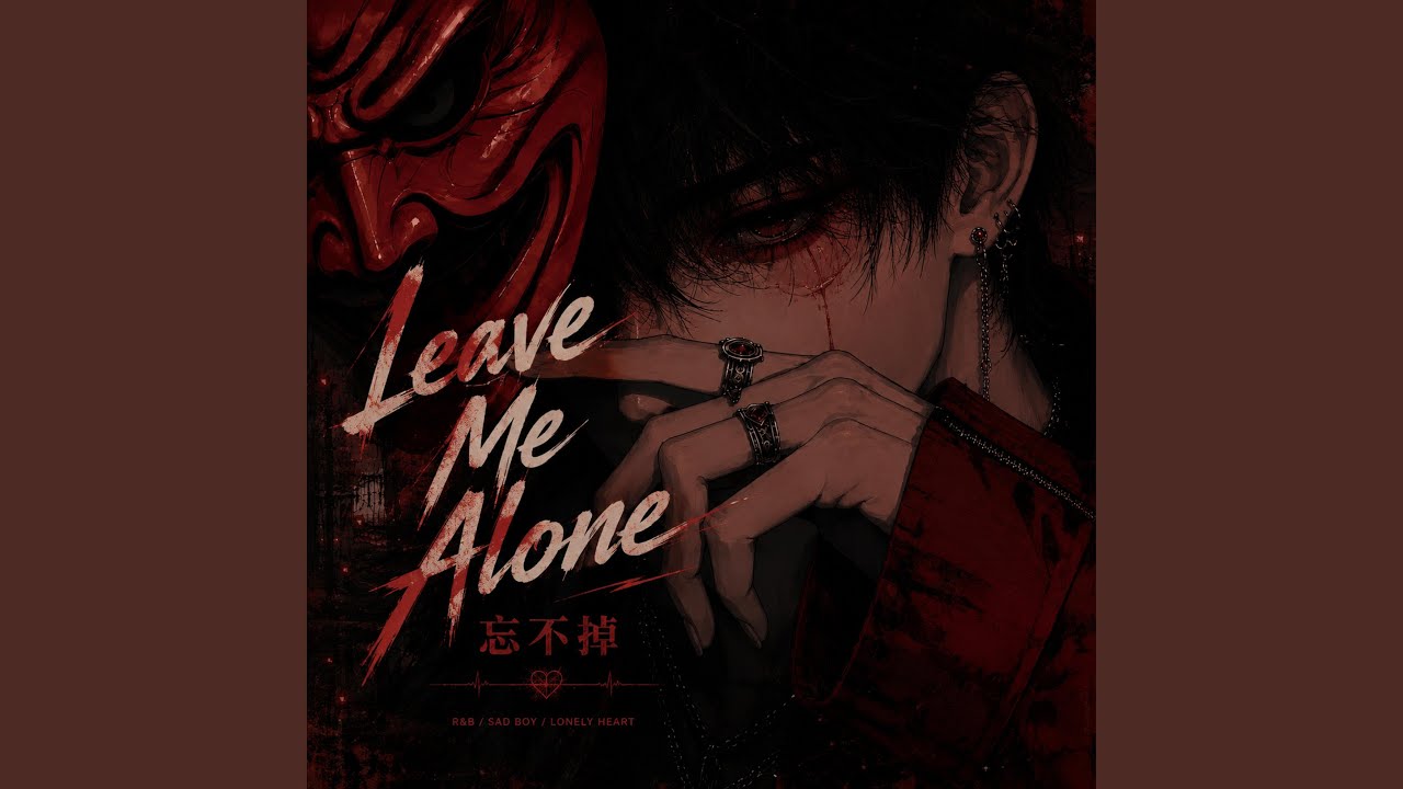 Leave Me Alone - YouTube