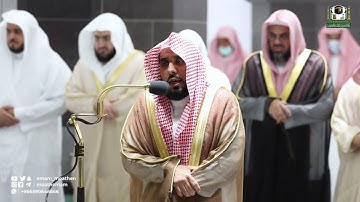 قبس من تلاوة فضيلة الشيخ أ.د.⁧ عبدالله الجهني بـ  المسجد الحرام ⁧من ليلة 7 رمضان 1443هـ.