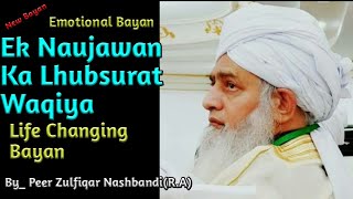 Ek Naujawan Ka Khubsurat Waqiyah | Short clip Bayan | Peer Zulfiqar Ahmad Nasbandi