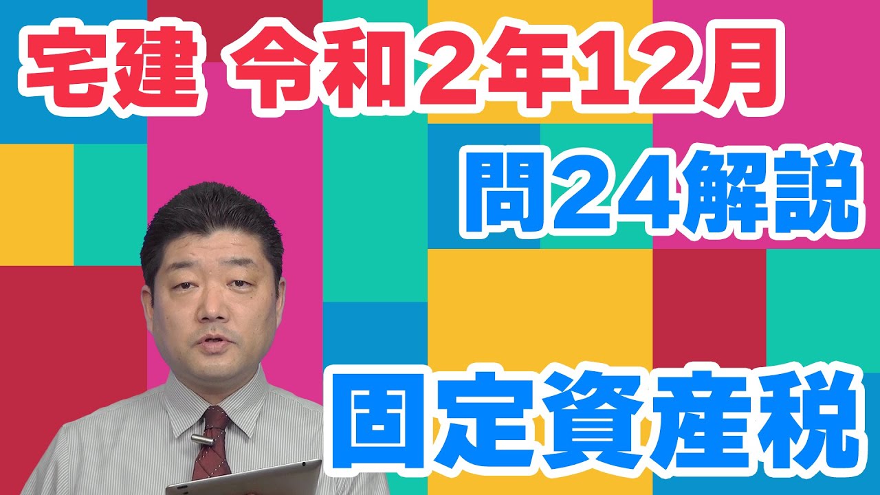 税経通信　2020年　1 2 3 9 10 11 12の各月です。 Amazon.co.jp: 税経通信 2020年 09 月号 [雑誌] eBook : 税務