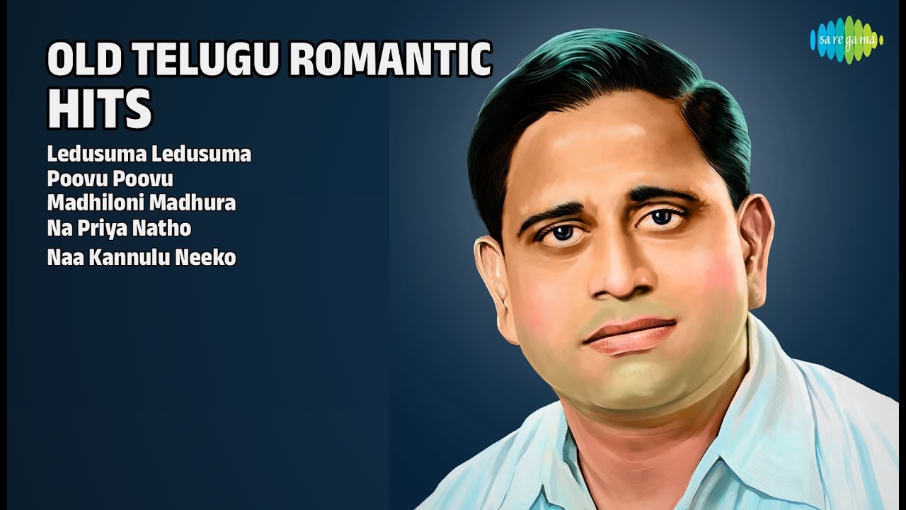 స్వర్ణ యుగపు తెలుగు పాటలు | Ghantasala Songs | Ledusuma Ledusuma | Poovu Poovu