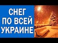 ПОГОДА НА 21 ЯНВАРЯ : ПОГОДА НА ЗАВТРА