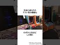 任天堂が36年間倉庫に封印していた世界に一台の幻のゲーム # #ゲーム雑学 #任天堂