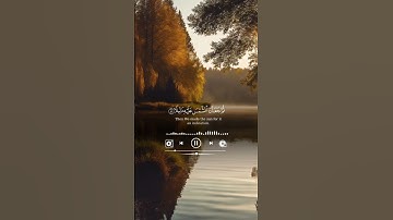 سورة الفرقان #اكسبلور #quran #gaza #راحة_نفسية #القرآن_الكريم #duet