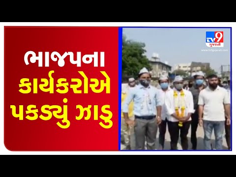 50 BJP leaders join Aam Aadmi Party in Chikhli, Navsari | Tv9GujaratiNews