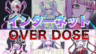 ニディガ全25個のエンディングをハイテンポで振り返る動画です【NEEDY GIRL OVERDOSE】