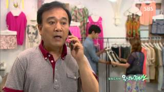 못난이주의보 130715 #3(2)