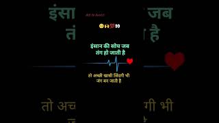 truth of life,#new #sad #viral #heart #music #remix #sadstatus #sadmood #truelines #shayri #