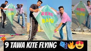 9 Tawa 🔥 Kite Flying 🪁😍| Kite flying Vlog | Basant panchmi ☺️