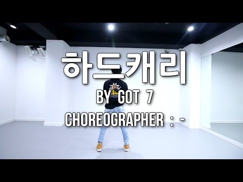 갓세븐(GOT7)_하드캐리(HARD CARRY) DANCE TUTORIAL 안무 배우기 / T.ZI PANG BY LJ DANCE SCHOOL