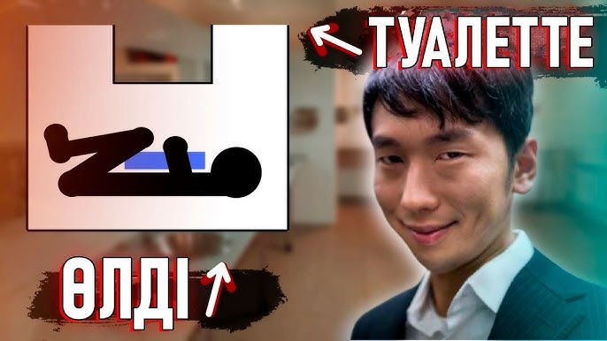 Анальды скрипт