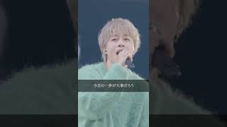 「拝啓、俺たちへ」披露の様子をチラ見せ👀サプライズとして歌唱！#コムドット とみんながひとつになった瞬間でした✨ #コムドット単独イベント #NOPREPARE #ノンプリ #shorts