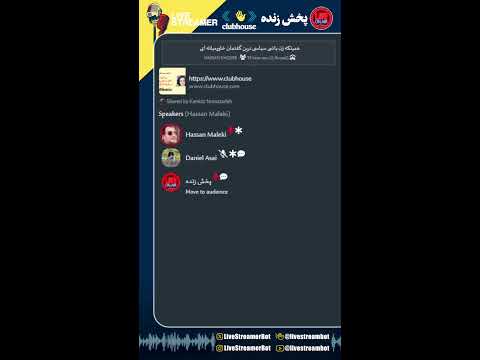 همینکه زن باشی سیاسی ترین گفتمان خاورمیانه ای حسن مالکی نوا مهر دانیال اسایی   