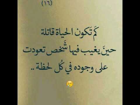 صورعتاب حزينه 2016