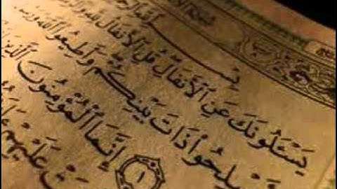 الشيخ فواز حمزاوي من سورة الأنفال .