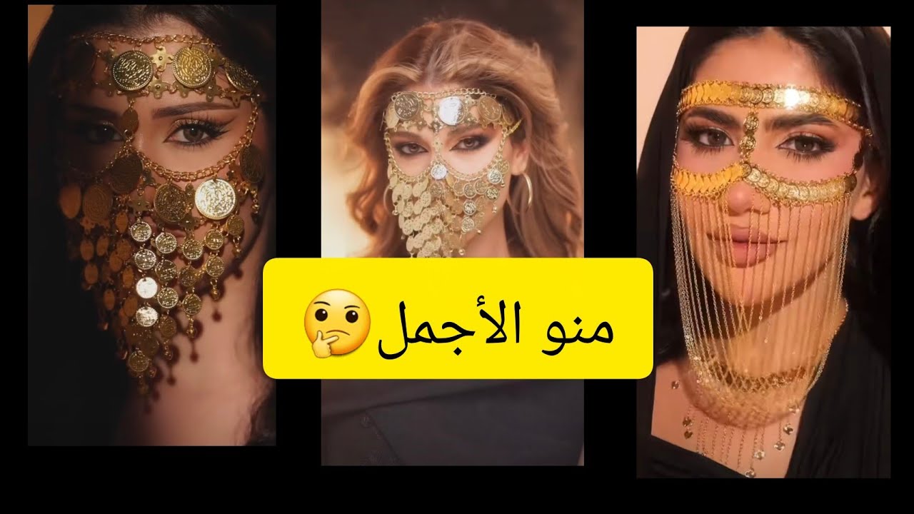 ترند الهبري تحت المجهر🔥 منو ابدع ومنو خربها؟!