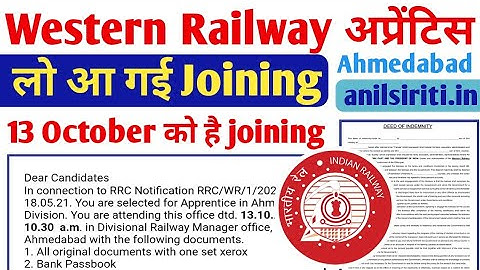 Western Railway Apprentice Final Joining 2021, RRC WR Apprentice Ahmedabad Joining 2021 merit list