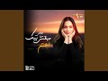 خلاص مبقتش بيك أهتم