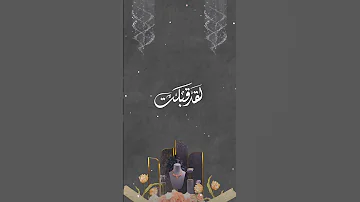 دعوة خطوبة الكترونية خطوبة دعوة فرحتنا افراح 