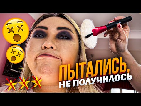 Проверка и обзор салона красоты Алены Водонаевой !|NikyMacAleen