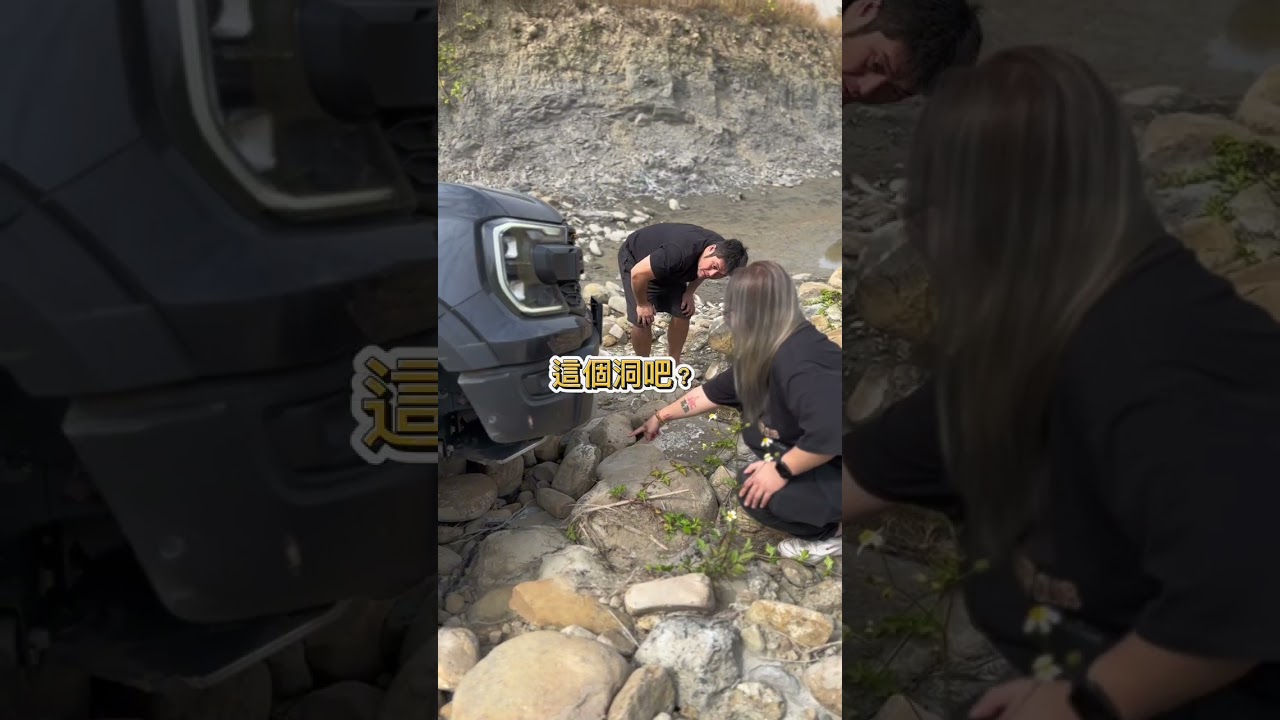 可以越野的營地