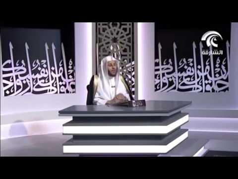حكم مصافحة الأخ لأخته من الرضاعة وأخواتها مقطع قيم لفضيلة الشيخ عزيز بن فرحان العنزي
