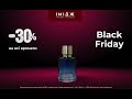 BLACK FRIDAY твої улюблені аромати зі знижкою 30 BLACK FRIDAY твої улюблені аромати зі знижкою 30