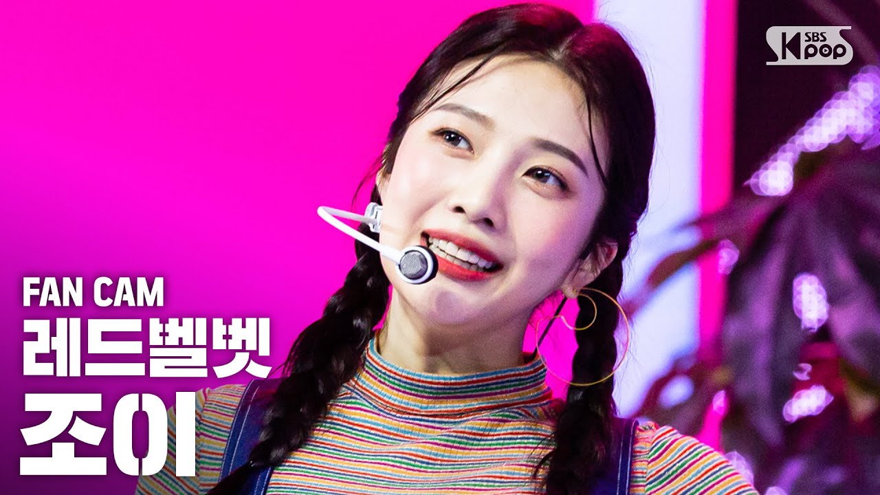 [안방1열 직캠4K/고음질] 레드벨벳 조이 '음파음파 (Umpah Umpah)' (Red Velvet JOY Fancam)│@SBS Inkigayo_2019.8.25