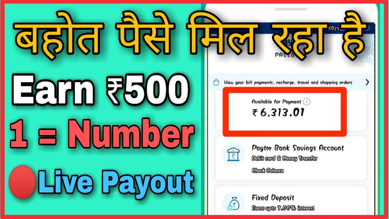 Best earning apps for Android | earn money app | earn money online