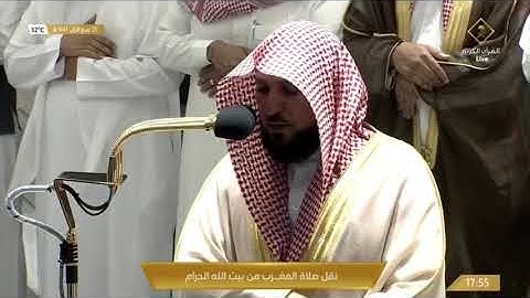 تلاوة مباركة لخواتيم سورة البقرة | مغرب 25 ربيع الأول 1443هـ| للشيخ د. ماهر المعيقلي